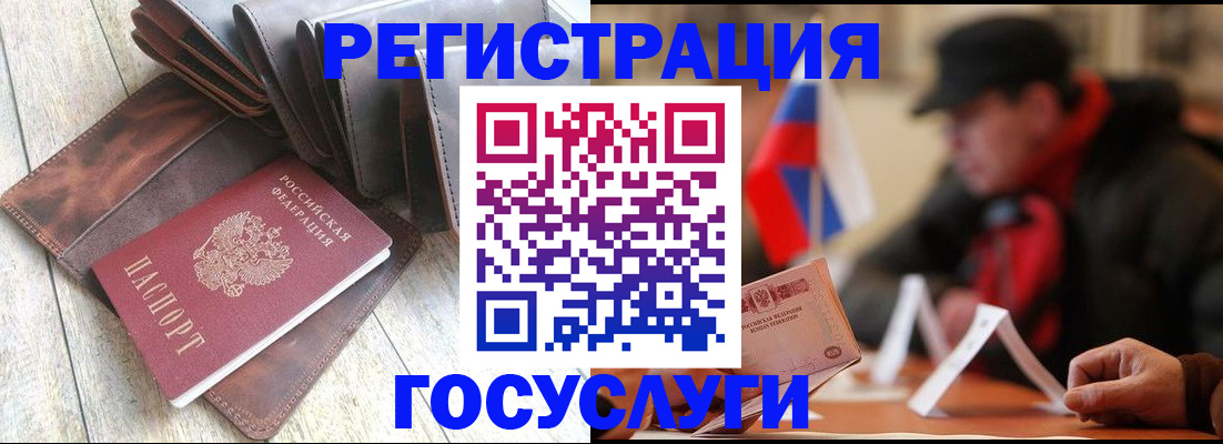 временная регистрация собственник в Агиделе